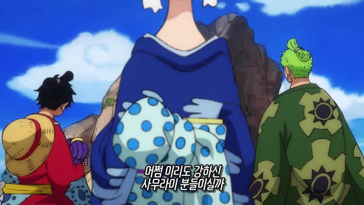  [HD 자막]원피스 899화 애니 자막