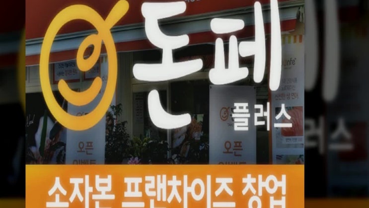  배달전문점창업 인기많은 간편메뉴