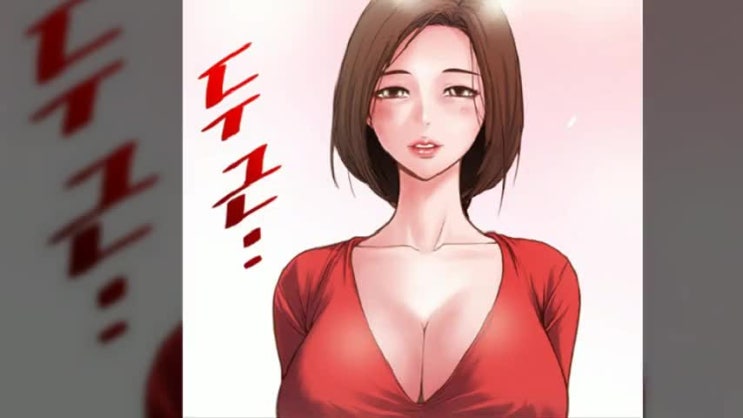  완결 웹툰 추천 신중하게 고르세요