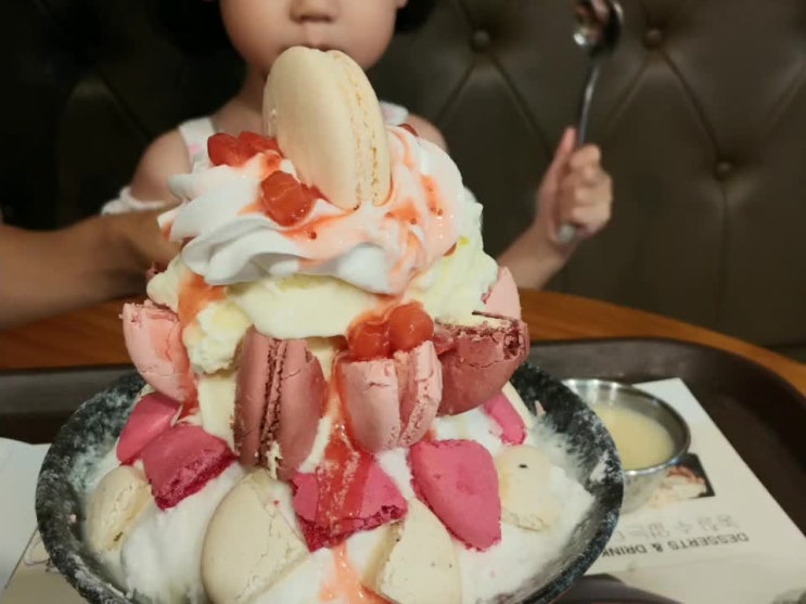  [경기도 광주시] 여름다가서 딸기마카롱눈꽃빙수 설빙