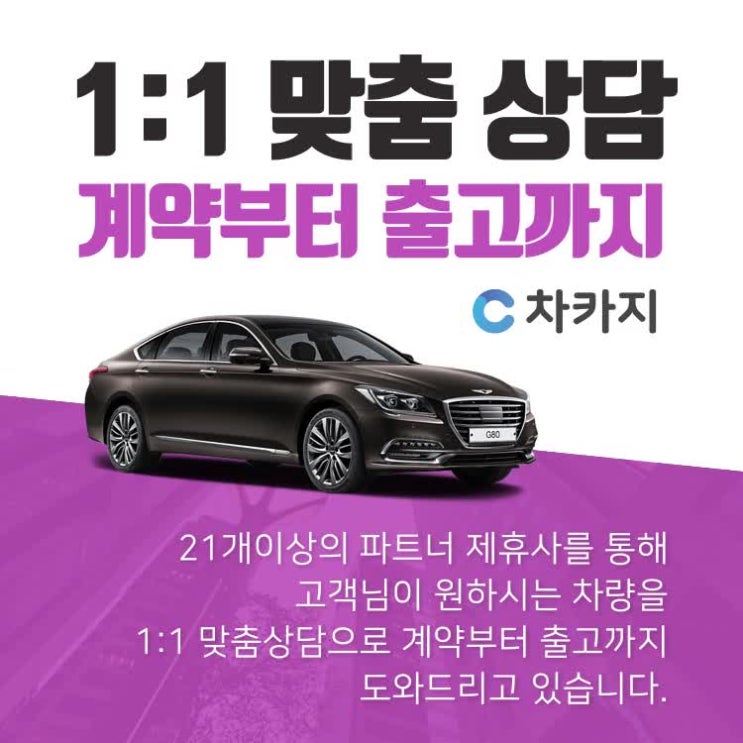  K7장기렌트 에 관련된 솔직한 정보를 드릴게요!