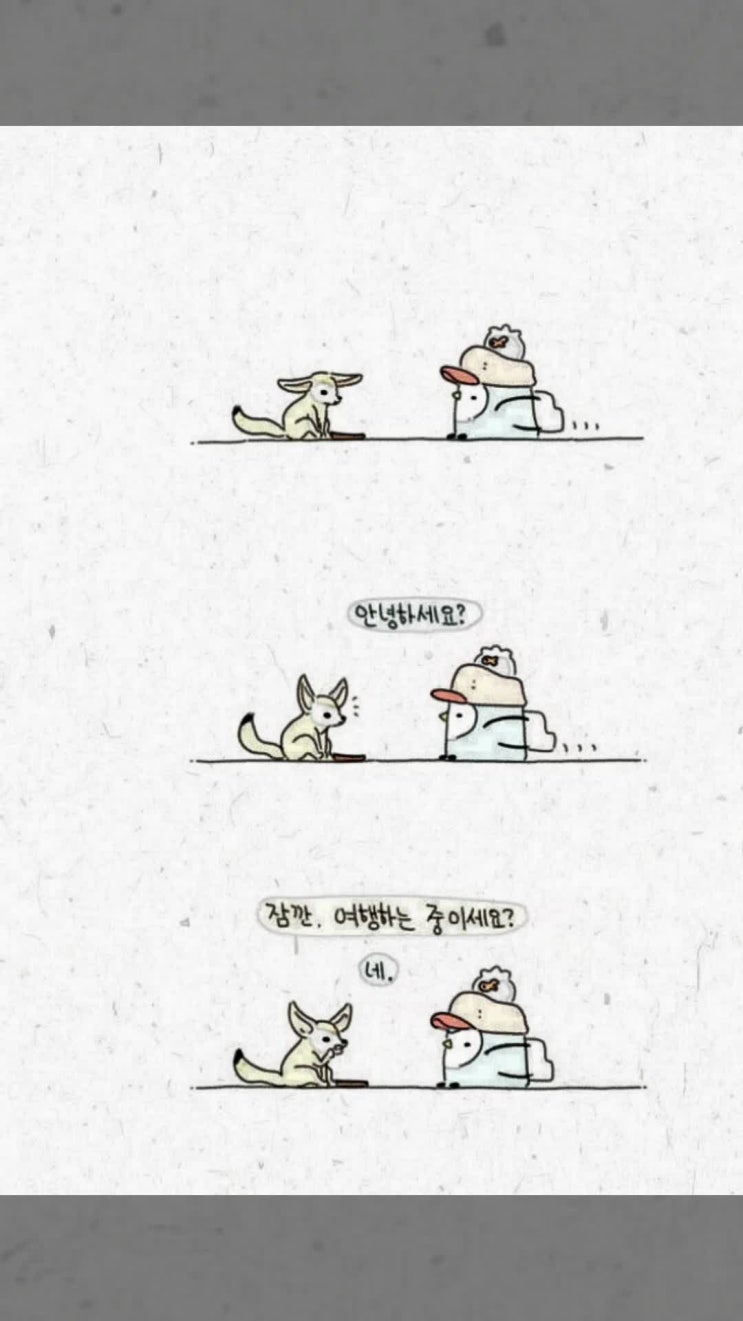  [Read] 혼자 남는 이유