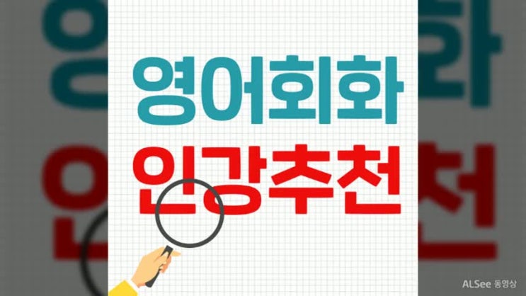  야나두 효과 직접 들어보고 쓰는 리얼 후기
