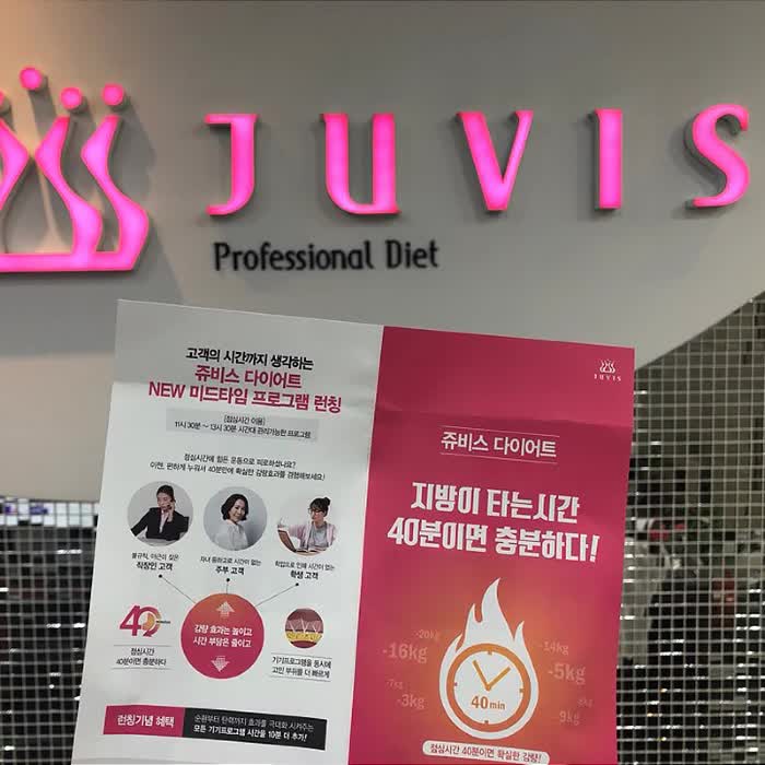  일산다이어트 여러분도 할수 있어요 
