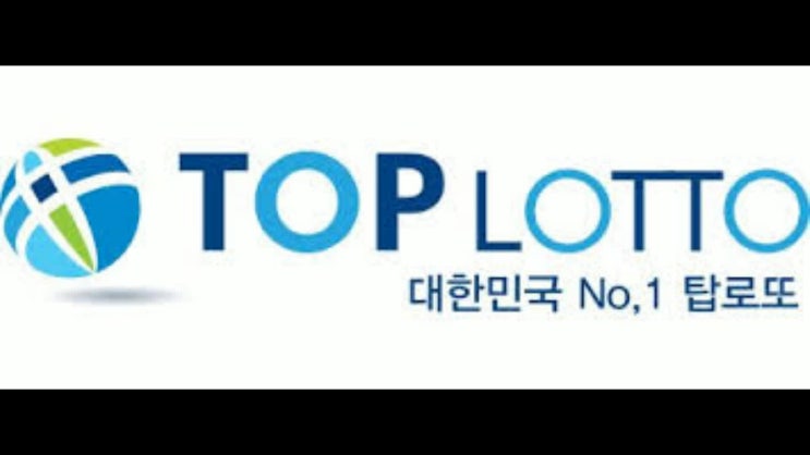  로또2등당첨금액 이걸 찾고 있었어