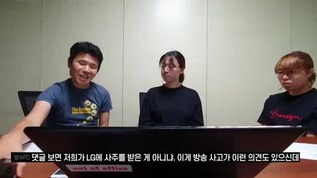  엘지건조기결함문제  방송나왔네요.오늘밤 김제동