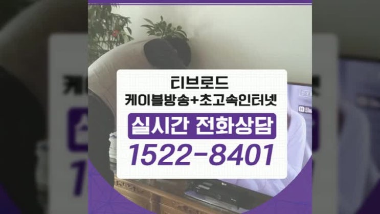  수원 인터넷가입 확실한 서비스를 챙겨보자 