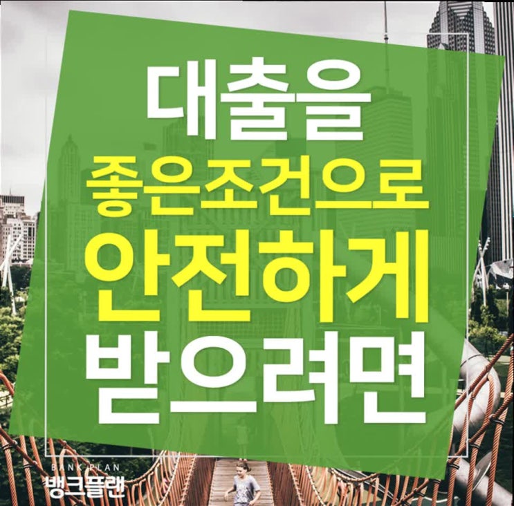  정말! 꼼꼼하게 준비가 필요한 카드값분납!