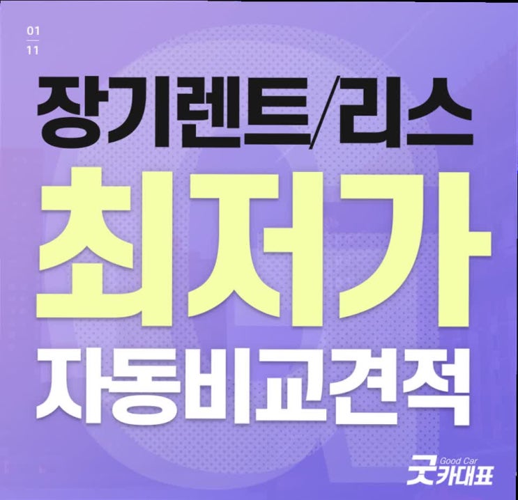  뉴쏘렌토R 요즘 많은분들이 찾으시는 이유가 따로있죠