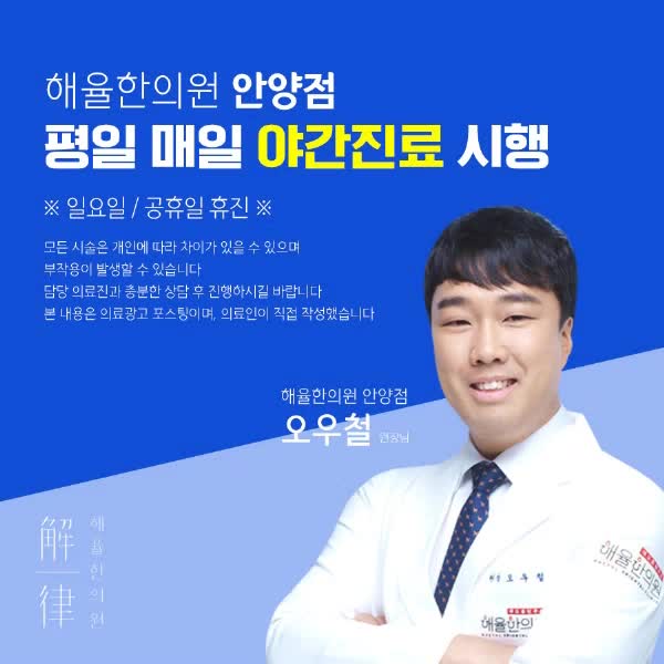  안양여드름자국 까다로운 색소침착까지도