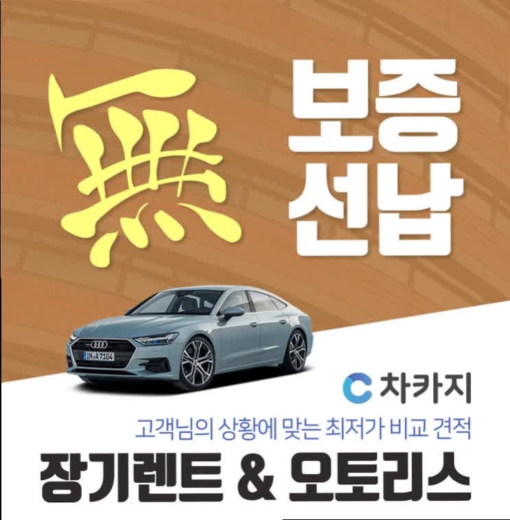  내 조건에 딱 맞는 벨로스터JS 알아봅시다!