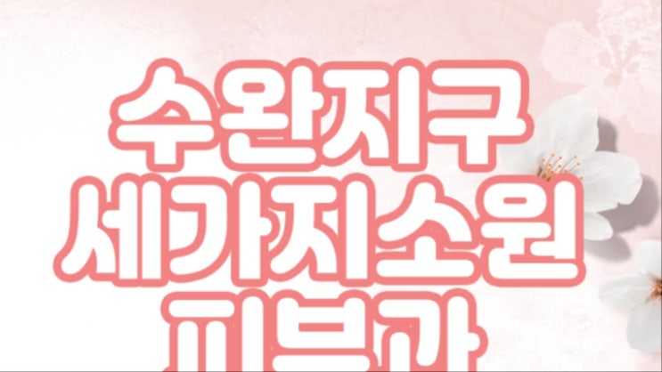  광주주근깨 맑고 하얀 피부의 완성