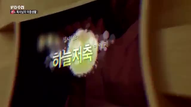  하나님을 속이는 자