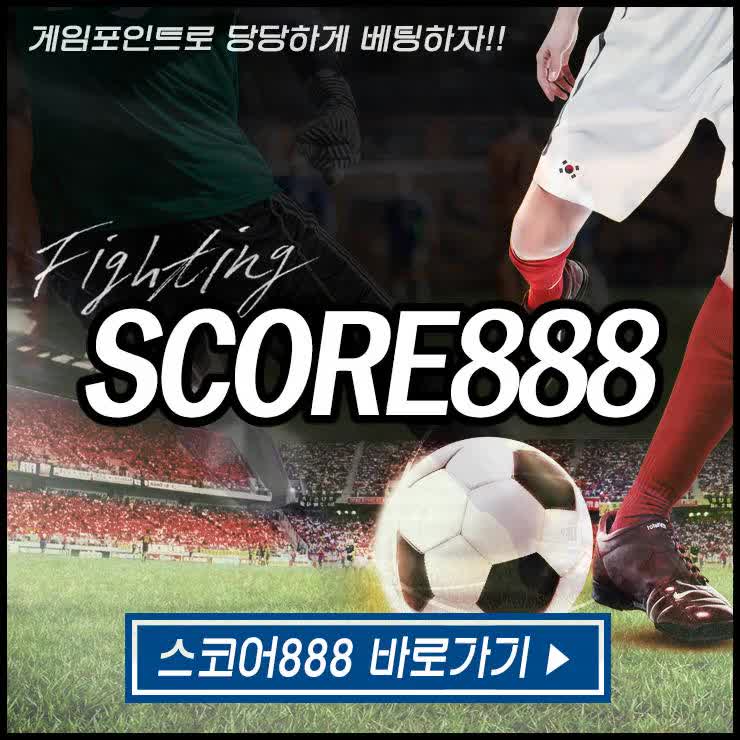  스코어888 새로 가입하고 떳떳하게 라리가  비야레알 레알 마드리드 즐겨보면서 해봐요 ~!