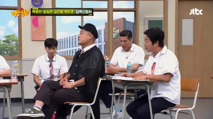  [190831_박지훈] JTBC 아는형님_박지훈의 새로운 별명 완판남 (저장맨 NO)