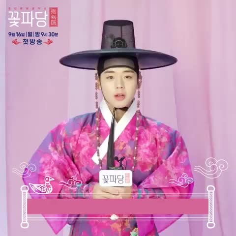  [190901_박지훈] JTBC 인스타 페이스북_꽃파당 고영수 본방사수 영상