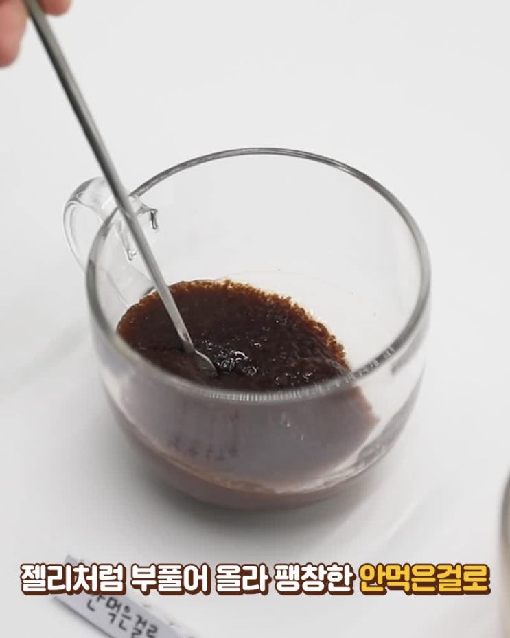  안먹은걸로 내돈 내고 먹어본 결과는?