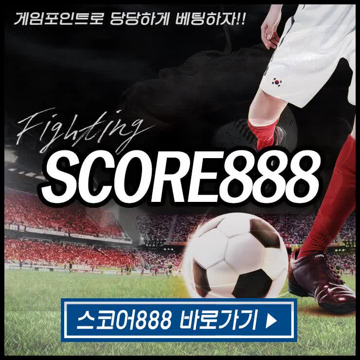  공짜로 mlb 시카고W 클리블랜드 프리미엄급 정보를 스코어888 통해서 확인하세요