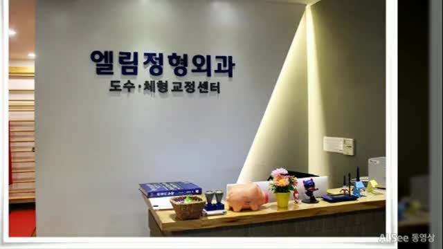  안양 척추측만증 나타나게 되었을 땐?