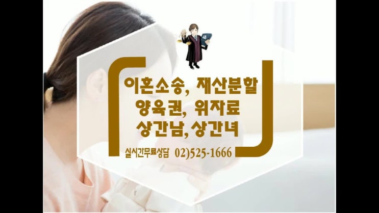  유명 당구선수 7년간 미성년 친딸 성폭행