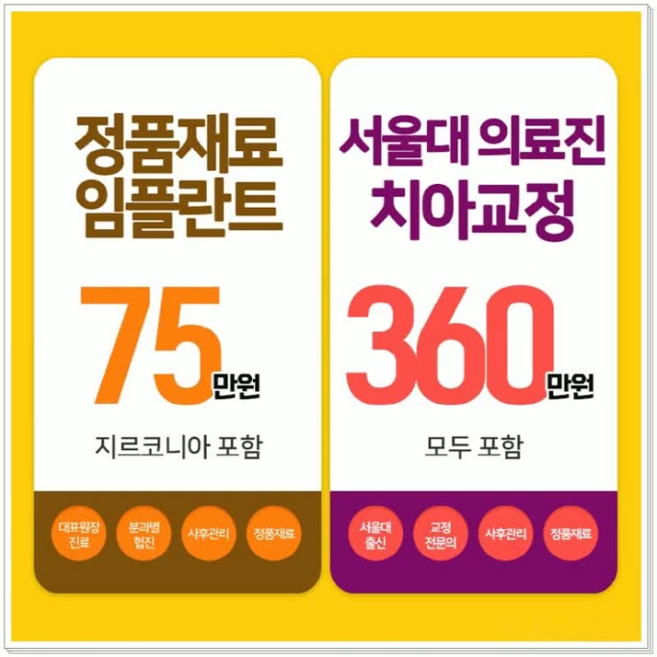  부천상동치과 덜 아프게 치료해