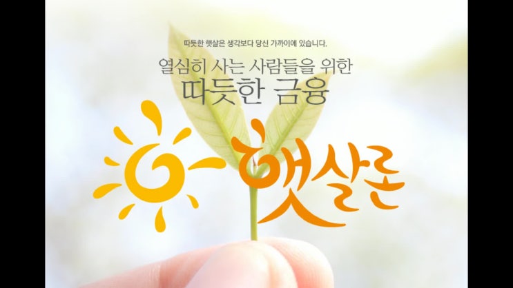  소득증빙대출 힌트보세요
