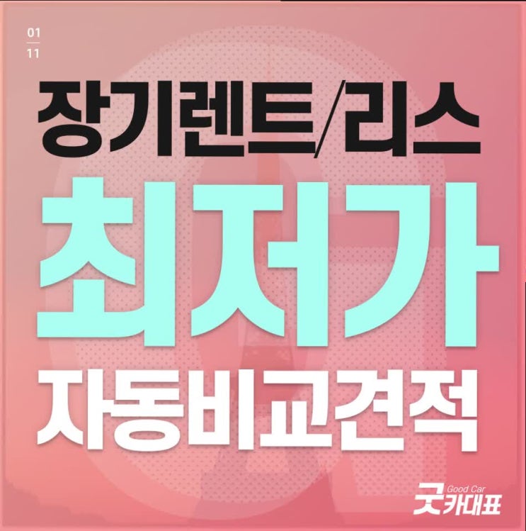 스팅어2019찾아보는 중이면 이건 꼭 알고 계셔야 합니다