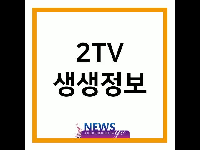  KBS2TV생생정보통 <테마맛집>중화요리고수 유방녕 달걀두부튀김,동파육 진생용 유자탕수육,낙지누룽지탕 인천 신Xin 마포 진가 <장사의신>연매출14억 철판낙지볶음 광주 하남낙지마당
