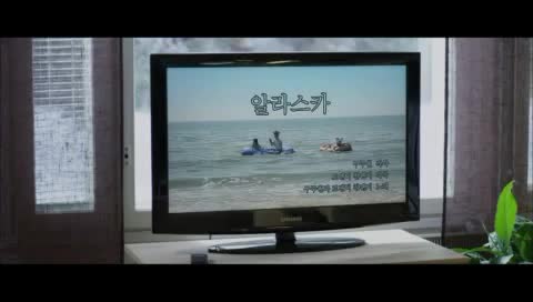  [러브픽션 OST- 알라스카] 임신중 무기력 쫓아주는 상콤한 노동요