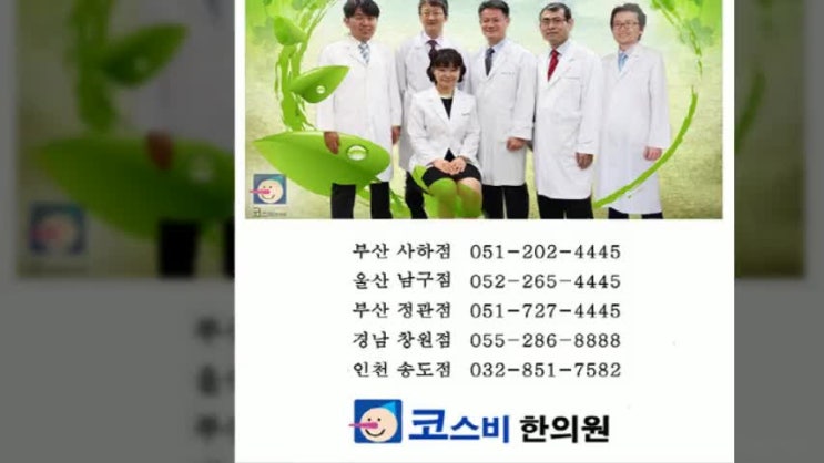  부산정수리탈모 하단여자M자탈모 머리에서 열이나요@.@