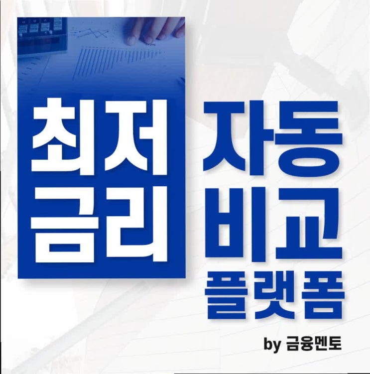  군인소액대출 꼼꼼한 확인은 필수입니다~!