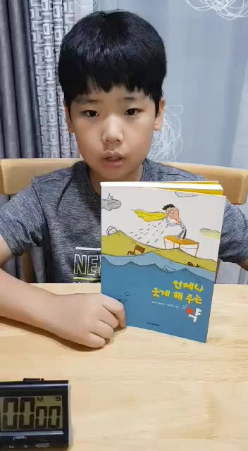  변화되는 학교생활~(#아산속독 )