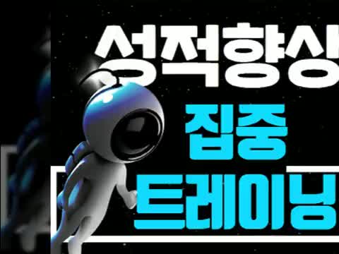  장안 율전동 정자동 국어과외는 수학과 영어를 일대일지도하는 개인교사와해요