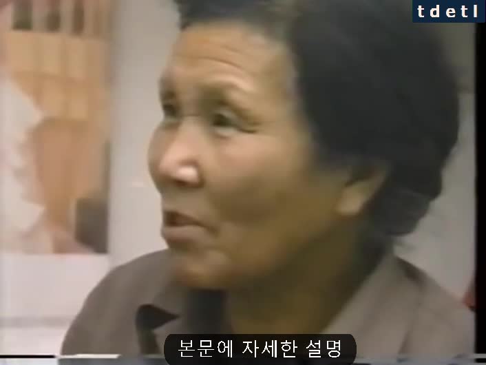 김두한 여동생,김을동 고모 영상