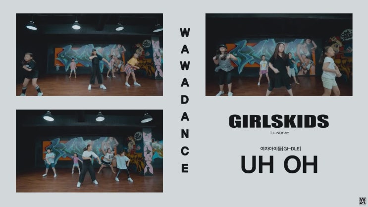  여자아이들((G)I-DLE) - Uh Oh 안무 DANCE (GIRLS KIDS) [와와댄스 마포본점]
