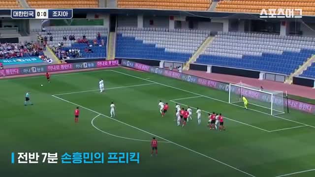  대한민국 조지아 하이라이트 무승부가 나온 이유!!