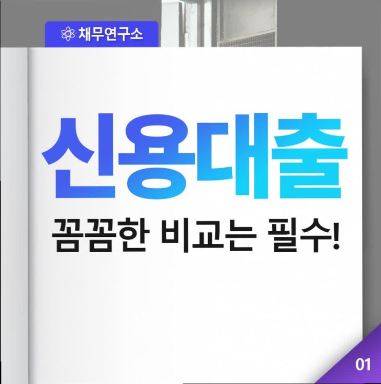  조심할 것들이 많이 있는 전세자금대출원금상환에 대한 팁들.