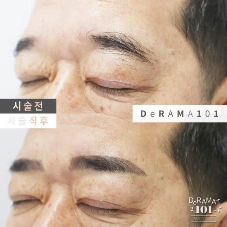  부산눈썹문신비용 자신있는 쌩얼!
