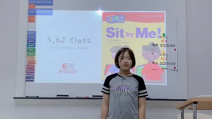  EiE청주강서캠퍼스 - 2019년 8월 영어발표영상(eie김민서, eie오채은, eie김은수, eie정윤슬, eie조윤지, eie박서아, eie김황연) [청주가경동영어학원]