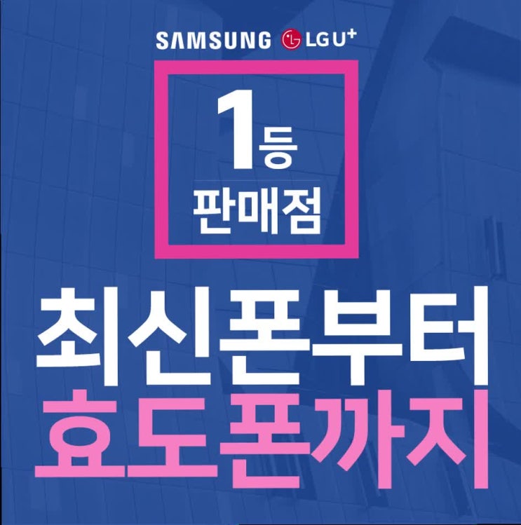 핸드폰 초고수들이 알려주는 갤럭시S9플러스 개봉기꿀정보!!ㅎㅎ