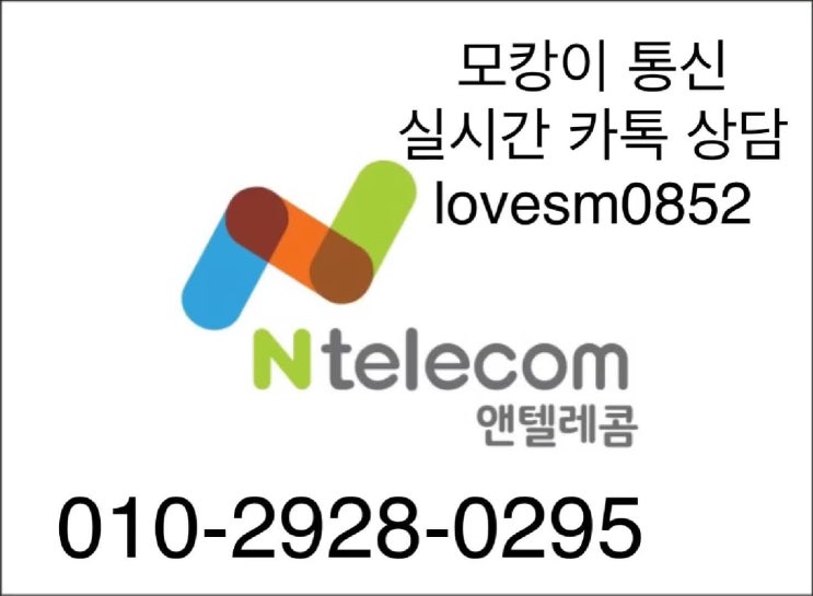  방이동 선불폰~ 데이터 무제한 요금제 495 ...
