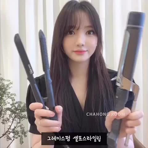 아이롱 봉고데기 추천. 그리에이트 아이롱기. 긴머리 스타일링(차홍룸 압구정점 조혜진)