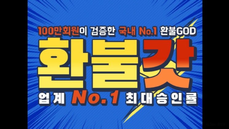  피버바스켓 환불갓 다른곳보다 하는 이유가 있네요