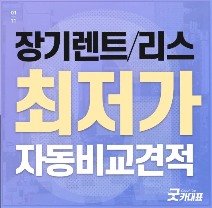  쉐보레신차, 확실히 알려드릴게요