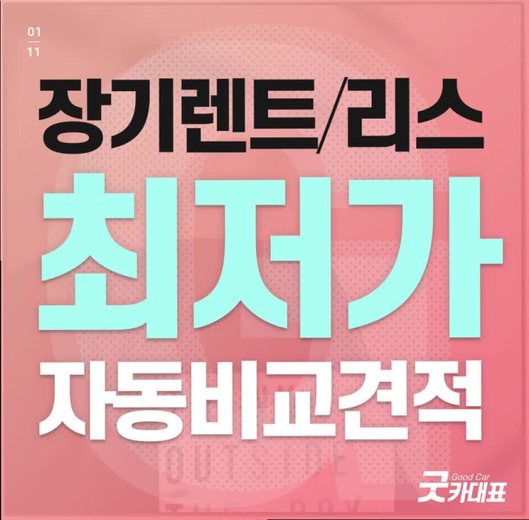  올뉴SM7 확실한 정보가 필요해요~!