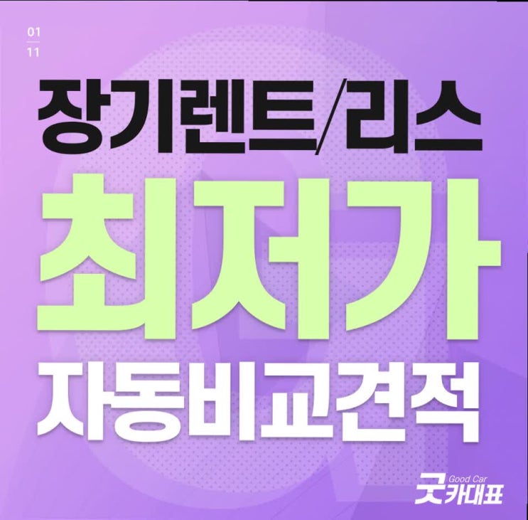  제네시스G90리스 정확한 정보들이 필요합니다!