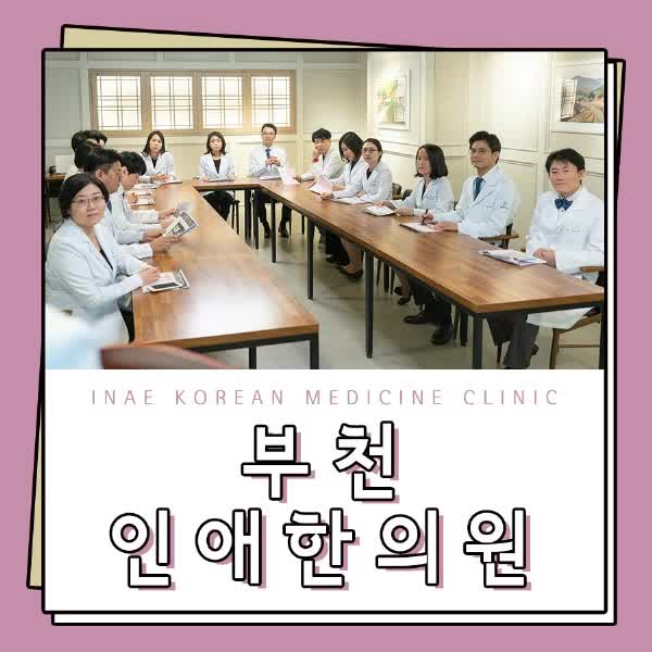  부천국민행복카드 임산부 누구나 가능