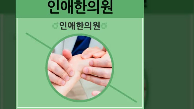  인천소화불량 더부룩한 느낌 괜찮을까요