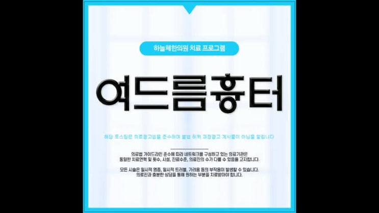  강남여드름흉터 기다려도 아물지 않아요!
