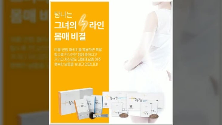  부산강서구한의원 다이어트치료 비만치료 잘하는곳 추천